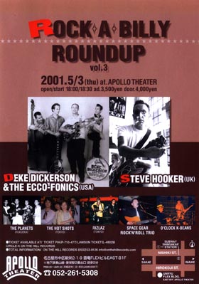 Rockabilly Roundup Flyer